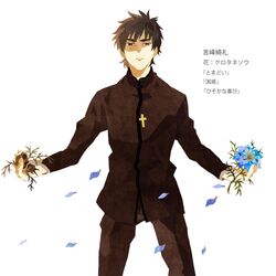 kotomine kirei from fate/zero by kuroihato
