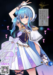 hoshimachi suisei from hololive by pukara