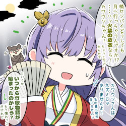 otomune kozue from link! like! love live!
