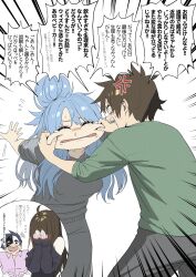 aqua (konosuba) from kono subarashii sekai ni shukufuku wo!