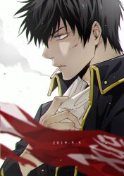 hijikata toushirou from gintama by feiqiuxuan