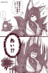 amagi-chan (azur lane) from azur lane
