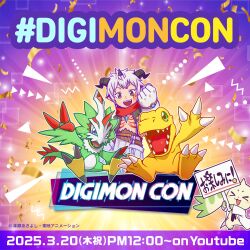 aegiomon from digimon
