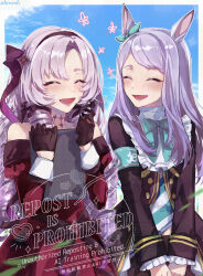 hyakumantenbara salome from nijisanji