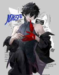 amamiya ren from persona by kaninn