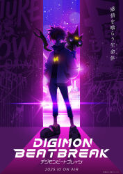 digimon fan art
