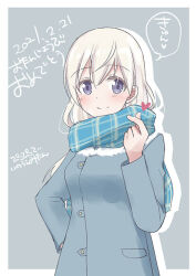 eila ilmatar juutilainen from strike witches