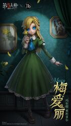 mary (ib) from ib (kouri)