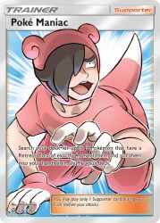 pokemaniac (pokemon) from pokemon by ariga hitoshi