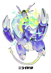 miraidon from pokemon by ookiitora128706