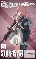 st ar-15 (girls' frontline) from girls frontline