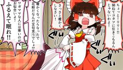 hakurei reimu from touhou