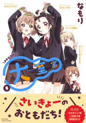 ogawa kokoro from oomuro-ke by namori
