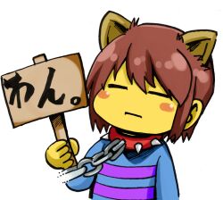 frisk (undertale) from undertale by nattouan