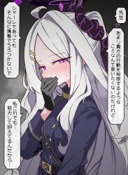 hina (blue archive) from blue archive