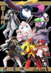 armarouge from pokemon