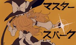 kirisame marisa from touhou