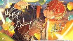 shinonome akito from project sekai