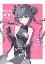 kisaki (blue archive) from blue archive