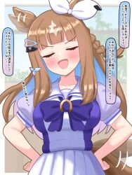almond eye (umamusume) from umamusume