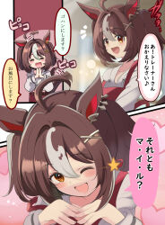 gran alegria (umamusume) from umamusume by tonchinkan