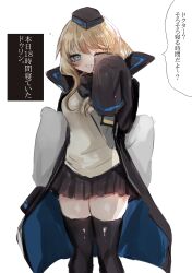 durin (arknights) from arknights