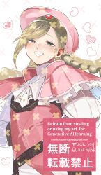 forrest (fire emblem) from fire emblem