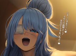 aqua (konosuba) from kono subarashii sekai ni shukufuku wo!