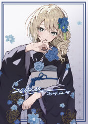 kawaragi momoka from girls band cry