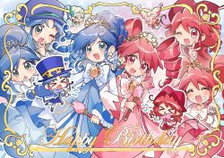 fine (futagohime) from fushigiboshi no futago hime