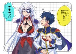 lester coolduras from galaxy angel