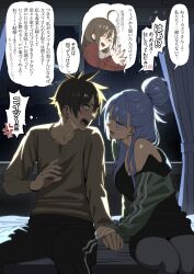 aqua (konosuba) from kono subarashii sekai ni shukufuku wo!