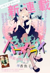 Booru post from safebooru.org