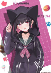 kazusa (blue archive) from blue archive