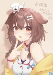 hoso-inu from hololive by a9 (repainter)