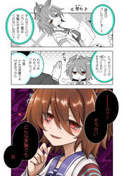 agnes tachyon (umamusume) from umamusume by ugatsu matsuki