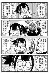 Booru post from safebooru.org