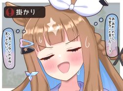 almond eye (umamusume) from umamusume