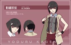 kagenui yozuru from monogatari (series) by watanabe akio