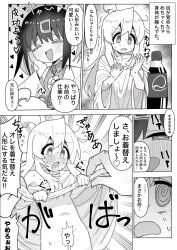 oyama mahiro from onii-chan wa oshimai! by kotobuki (stealth sendan)