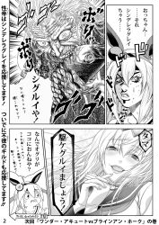 oguri cap (umamusume) from jojo no kimyou na bouken