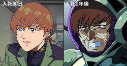 xavier olivette from gundam by a-kiraa (whisper)