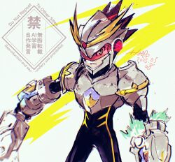 star force mega man from mega man (series)