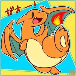 charizard from pokemon
