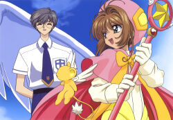 kero (cardcaptor sakura) from cardcaptor sakura