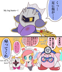 galacta knight from kirby (series)