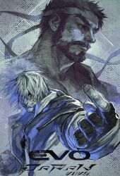 ken masters from street fighter