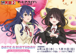itsuka shiori from date a live