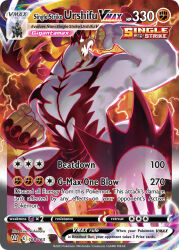 gigantamax urshifu from pokemon by nishimura kinu