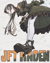 juufuutei raden from hololive